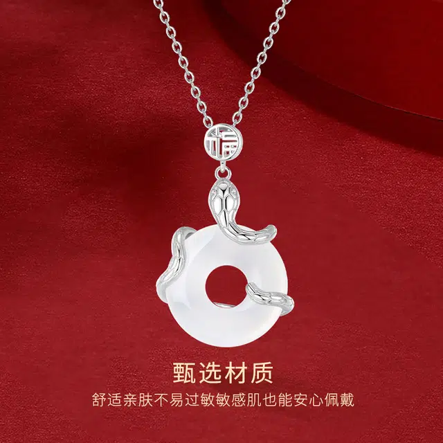 金师傅 灵蛇环绕锁骨链 福蛇招财转运新中式国潮古风气质优雅清冷感小众轻奢高级#好运 玉髓 项链 男女同款情侣款