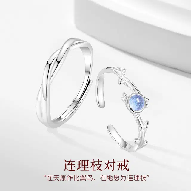 【S925银|免费刻字高品质】 金师傅 连理枝对戒 莫比乌斯浪漫森系梦幻气质甜美高级 清冷小众轻奢百搭 琉璃 戒指 男女同款情侣款
