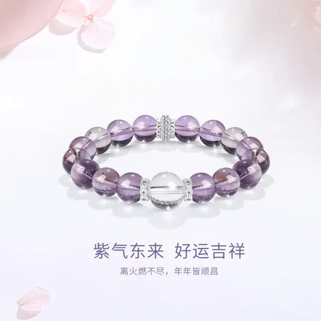 【紫定有钱】 金师傅 九紫离火 时来运转 招财纳福 财源广进新中式国潮气质百搭 小众轻奢设计高级#好运天然 紫水晶 手串 男女同款情侣款