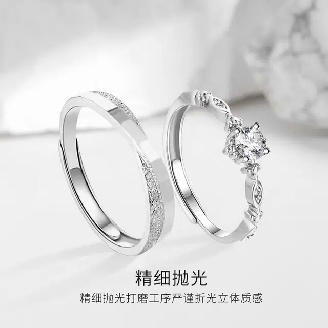 金师傅 爱意交织莫比乌斯环小众周年对戒浪漫时尚气质简约百搭 恋爱告白 表白约会开口可调节 戒指 男女同款情侣款