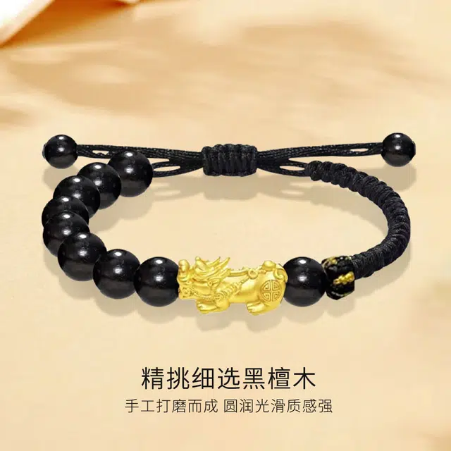 【纯银吞金兽】 金师傅 招财貔貅转运新中式国潮设计感佛珠手串甄选好物天赐福禄可调节手绳#好运 黑檀 金色手链 男女同款情侣款