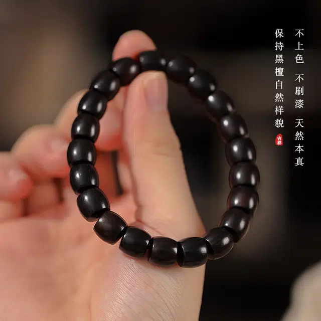 金师傅 国风国潮新中式佛珠 转运 念珠可爱精致复古古风 檀木 木作手串 男女同款情侣款