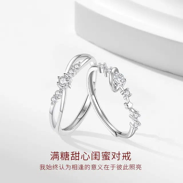 【高品质|爆闪】 金师傅 满糖甜心闺蜜对戒 创意独特镶钻 时尚精致气质甜美百搭小清新#好运 小众轻奢高级 开口可调节戒指 女款