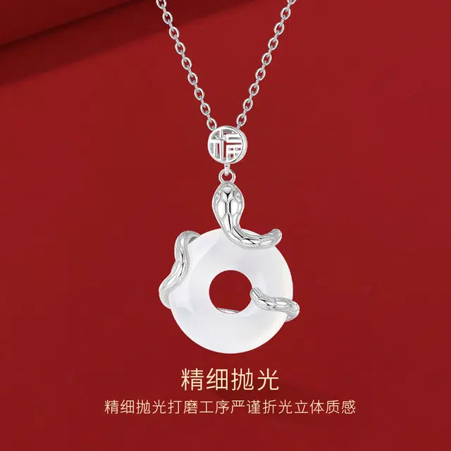金师傅 灵蛇环绕锁骨链 福蛇招财转运新中式国潮古风气质优雅清冷感小众轻奢高级#好运 玉髓 项链 男女同款情侣款