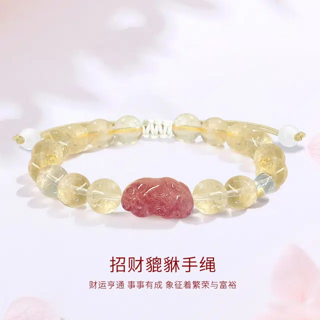 【财源滚滚好运来】 金师傅 招财貔貅 早日暴富 新中式国风小众简约时尚百搭高级感 上岸转运珠 水晶 手链 男女同款情侣款