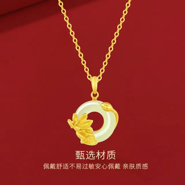 【甄选和田玉】感恩示爱妈妈 金师傅 荷塘月色吊坠 事事如意莲花吉祥如意平安扣 新中式国潮气质典雅小众轻奢高级#好运 项链 青白玉 女款
