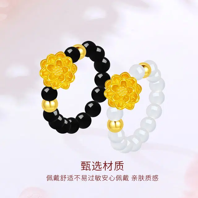 【高品质|999金打造】 金师傅 好运莲莲对戒 事事如意莲花新中式国潮复古气质简约百搭 小众轻奢设计高级#好运 玛瑙 戒指 男女同款情侣款