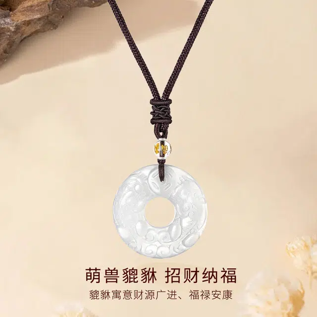 【精选高品质|招财纳福】 金师傅 貔貅平安扣吊坠 平安喜乐万事如意 财运亨通新中式气质简约百搭小众高级#好运 玉髓 项链 男女同款情侣款