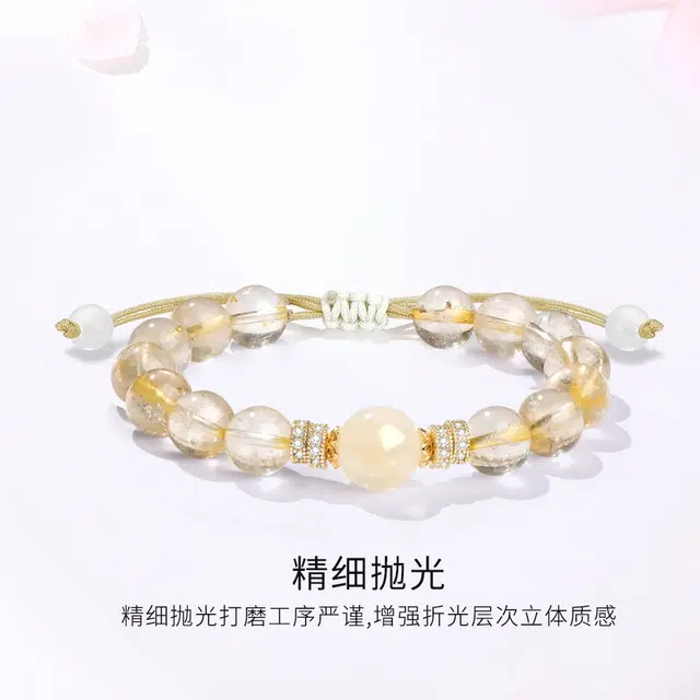 金师傅 时来运转 水逆退散 招财新中式国潮复古简约百小众轻奢设计高级感好运编绳可调节 水晶 手链 男女同款情侣款