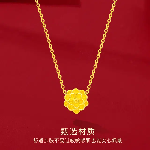 金师傅 莲花锁骨链 好运莲莲步步生莲禅意新中式国潮气质优雅简约百搭日常小众轻奢设计高级感 合金 项链 女款