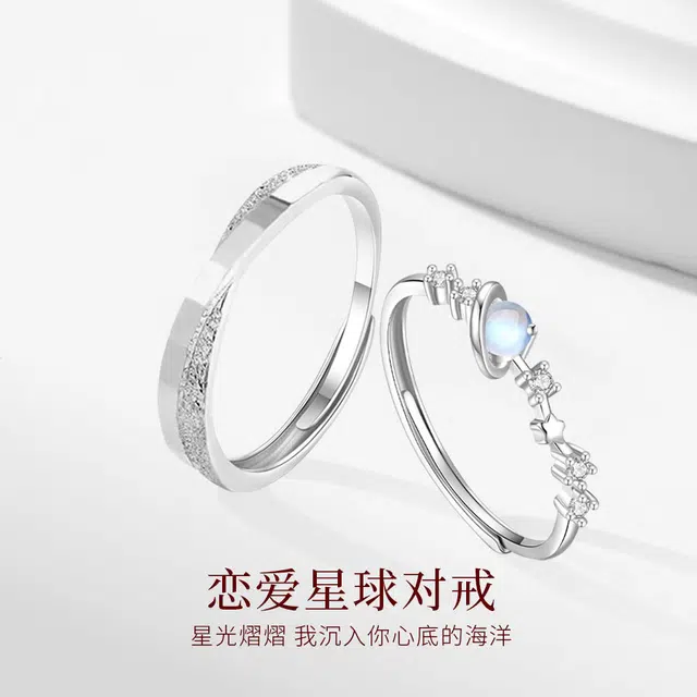 【高品质|怦然心动】 金师傅 恋爱星球对戒 莫比乌斯浪漫梦幻创意时尚精致小众轻奢气质甜美百搭 玻璃猫眼 可调节戒指 男女同款情侣款