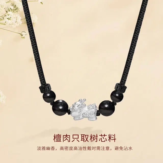 【S999纯银限时低价福利】 金师傅 招财吞金兽 新中式迎福十二生肖转运请财神腰缠万贯发财轻奢时尚小众个性 黑檀 项链手串 儿童款