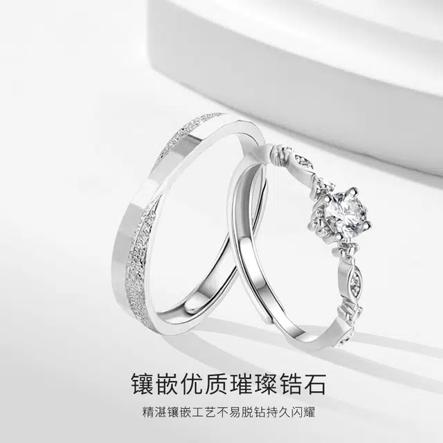 金师傅 爱意交织莫比乌斯环小众周年对戒浪漫时尚气质简约百搭 恋爱告白 表白约会开口可调节 戒指 男女同款情侣款