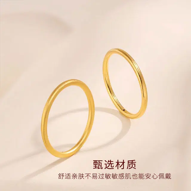 金师傅 抛光莫比乌斯素圈时尚小众气质素圈 足金 一口价 黄金戒指 男女同款情侣款