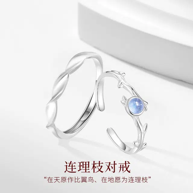 【高品质S925银|怦然心动】免费刻字 金师傅 连理枝对戒 浪漫森系梦幻气质甜美高级清冷肌理感小众轻奢设计百搭 琉璃 戒指 男女同款情侣款