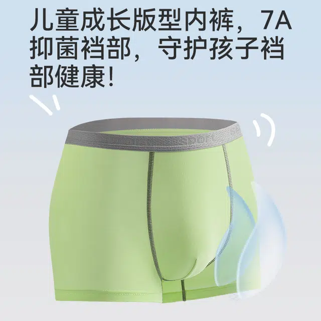 MIIOW 4