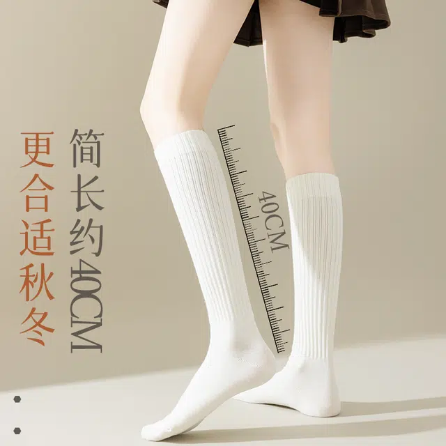MIIOW 2