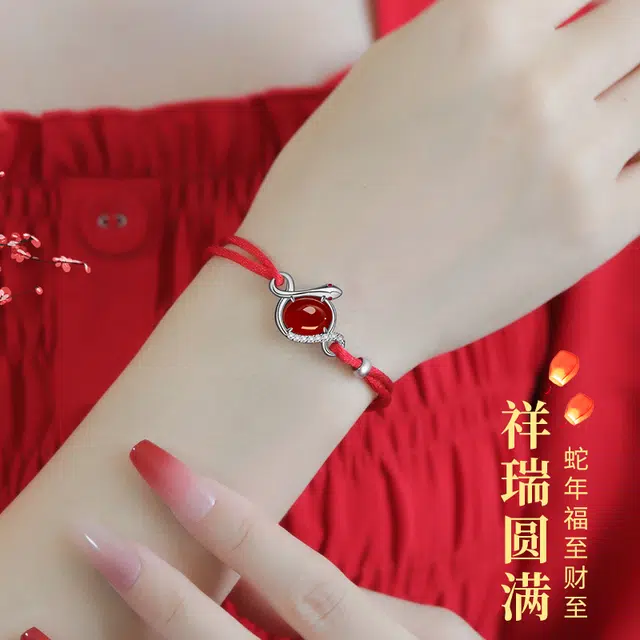 新年生日礼 倾爱 十二生肖蛇本命年红绳手饰 玛瑙 手链 女款