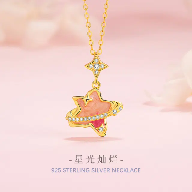 ins 925