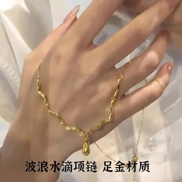 倾爱 小水滴 气质 足金 按克计价 黄金项链 女款