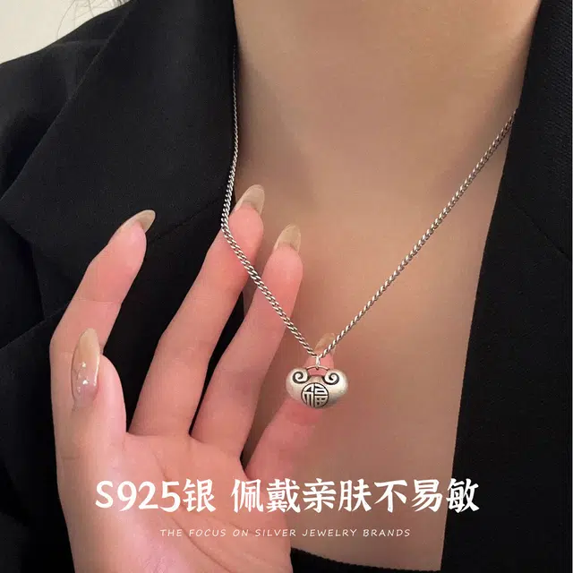 S925