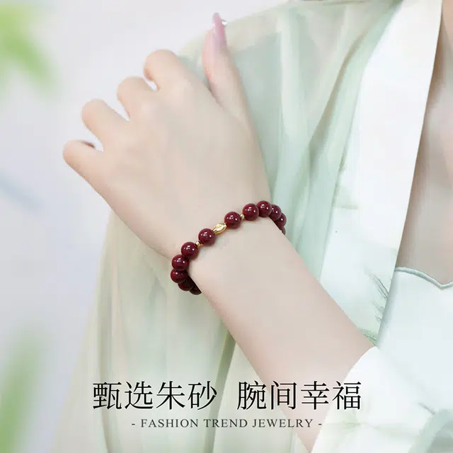 倾爱 福运金 朱砂 手串 女款
