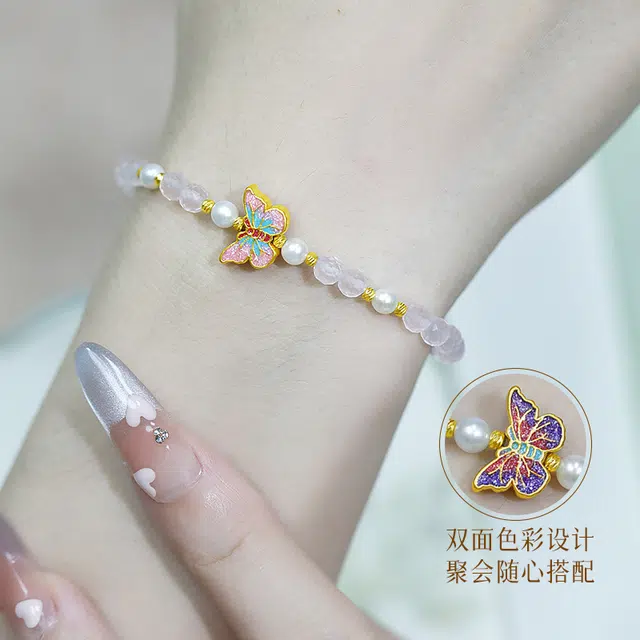 倾爱 新中式复古晨曦蝶梦金天然 粉水晶 手串 女款