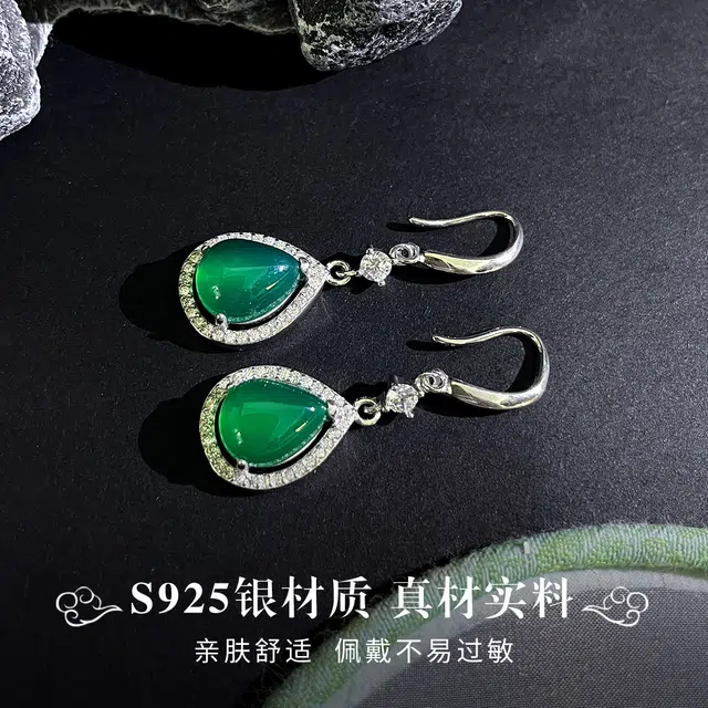倾爱 新中式 耳饰水滴冰透 玉髓 玉石耳环 女款