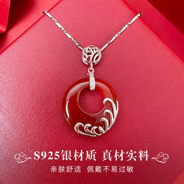 倾爱 新年好运菊香 玛瑙 玉石项链 女款