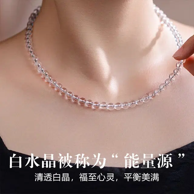 倾爱 原石串珠#好运天然 透明水晶 项链 女款