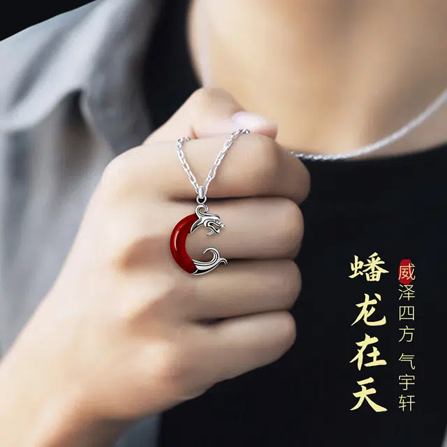 倾爱 男士锁骨链十二生肖龙坠子 玛瑙 项链 男女同款情侣款