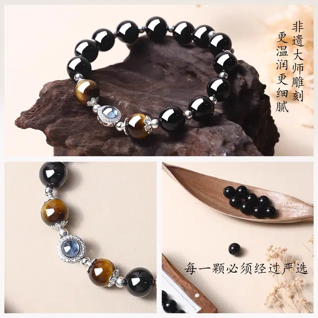 倾爱 珠珠 新中式潮酷高级感手饰#好运天然 虎眼石 手串 男款