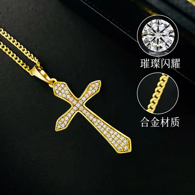 倾爱 简约十字架轻奢高级感小众复古#好运 合金 项链 女款
