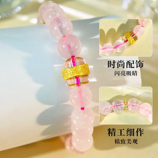 倾爱 精准桃花 早日脱单新中式甜美爱情之石精致天然 粉水晶 手串 女款
