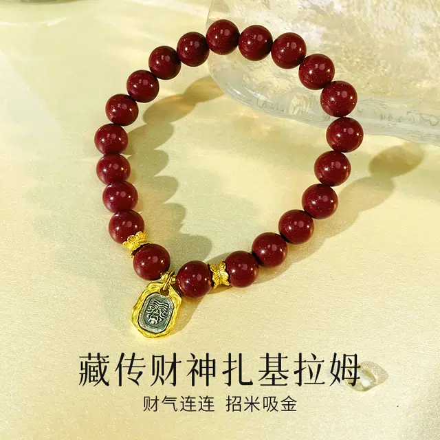 倾爱 财源广进 事业运爆棚 扎基拉姆女财神新中式国风#好运再造辰砂 朱砂 手串 女款
