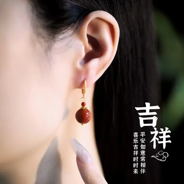 倾爱 福满圆珠 新中式新年红色吉祥 礼盒装 玛瑙 耳环 女款
