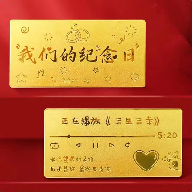 倾爱 纪念日 储蓄理财保值收藏 足金 按克计价 金条 男女同款情侣款