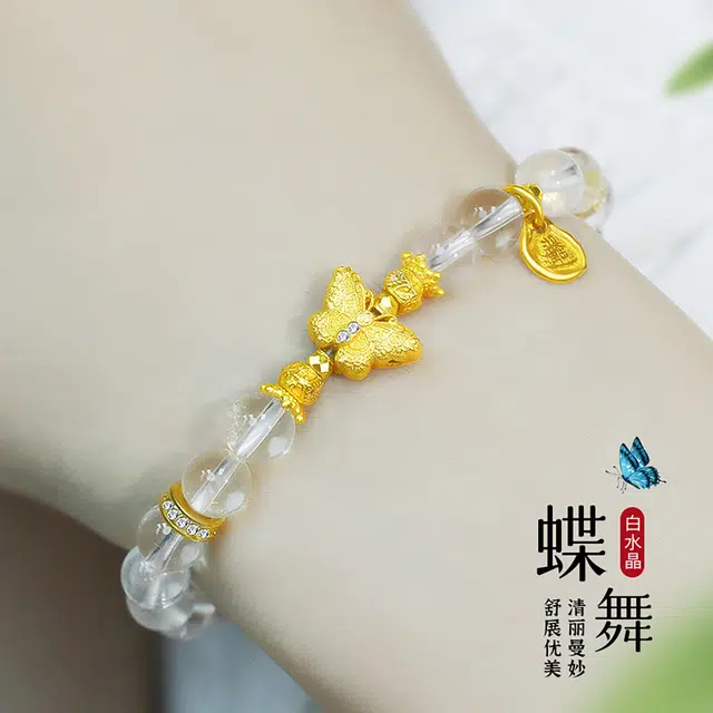 倾爱 灵动蝴蝶白水晶手串#好运天然 透明水晶 新中式串珠链轻奢高级感精致手饰 女款