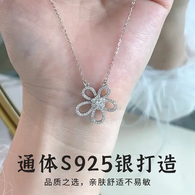 ins 925