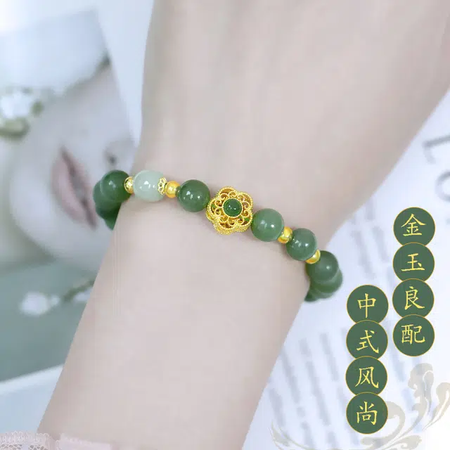 倾爱 花朵碧玉 新中式国潮复古 简约轻奢高级感 足金 一口价 黄金手串 女款