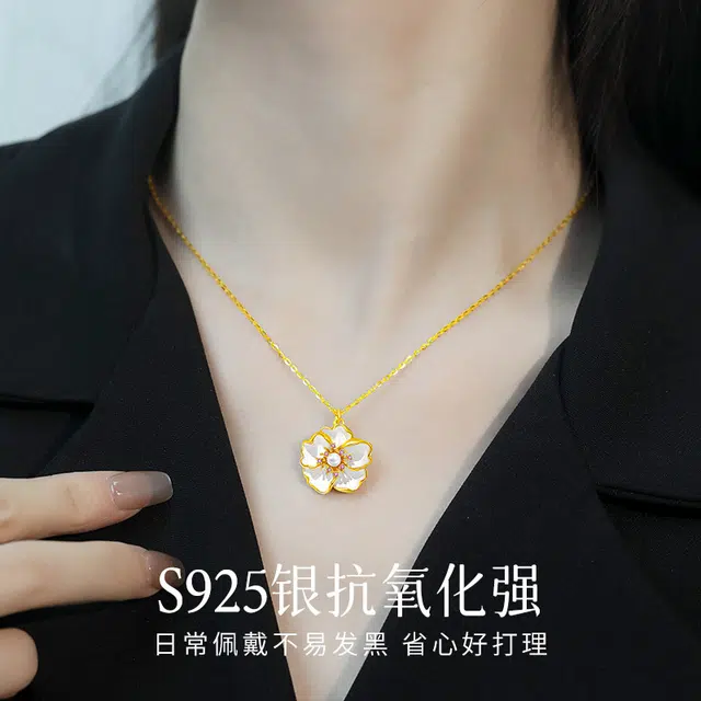 S925
