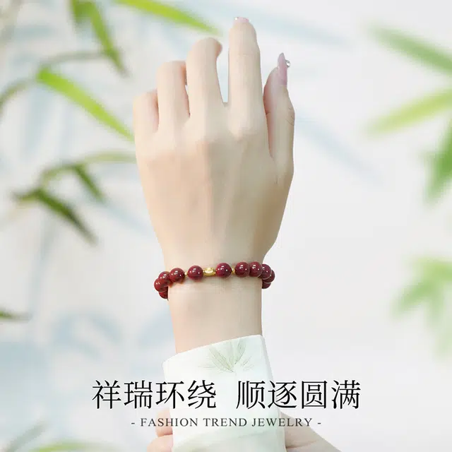 倾爱 福运金 朱砂 手串 女款