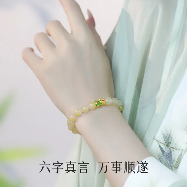 倾爱 好运 珐琅招财金貔貅手链 玛瑙 手串 女款