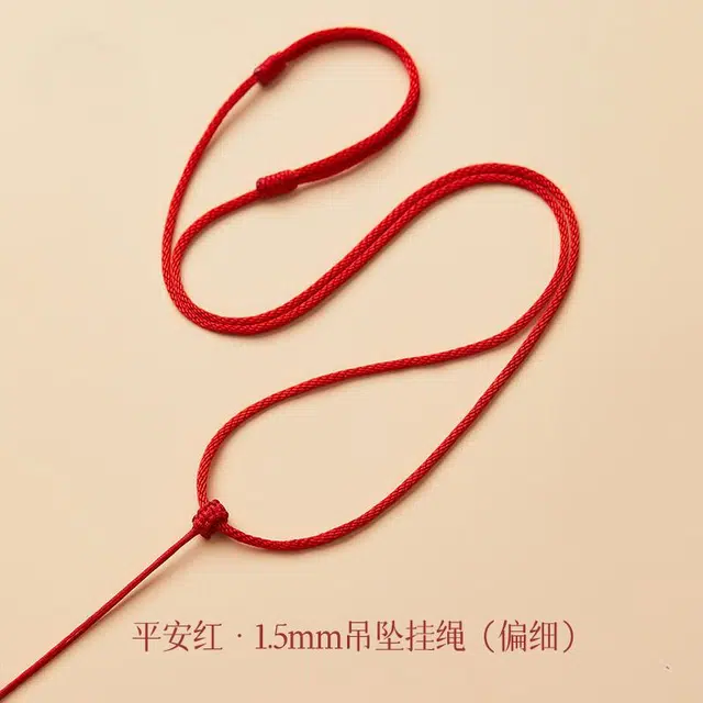 倾爱 挂绳手工编织绳子红黑挂件绳 布绳 挂脖手工编织吊坠项链 男女同款情侣款
