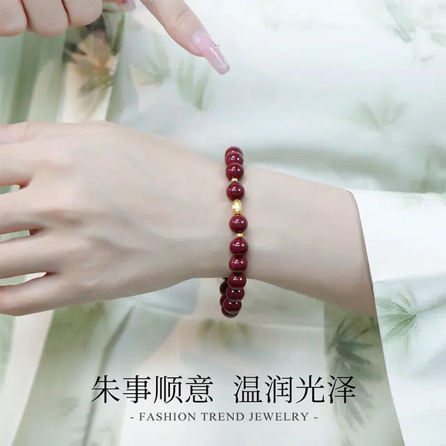 倾爱 福运金 朱砂 手串 女款