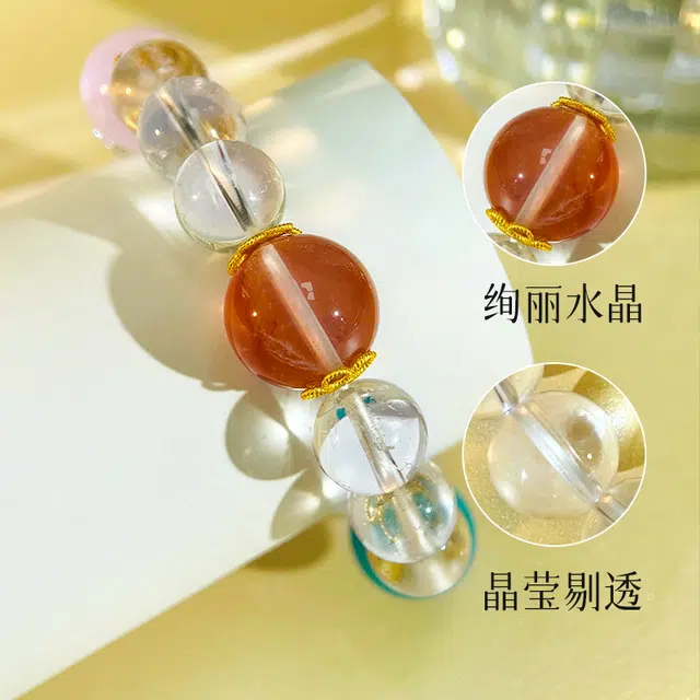 倾爱 多财多福 好运简约设计款百搭彩虹糖果色天然 白水晶 手串 女款