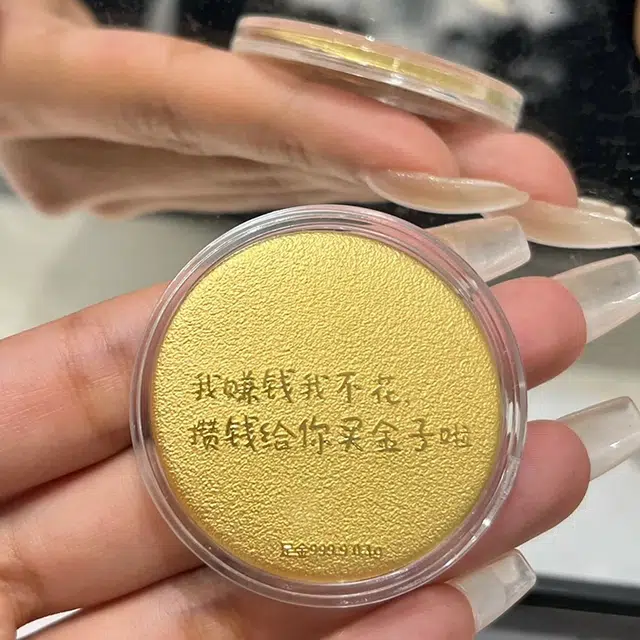 倾爱 个性创意 收藏储蓄金 足金 投资类 其他黄金 男女同款情侣款