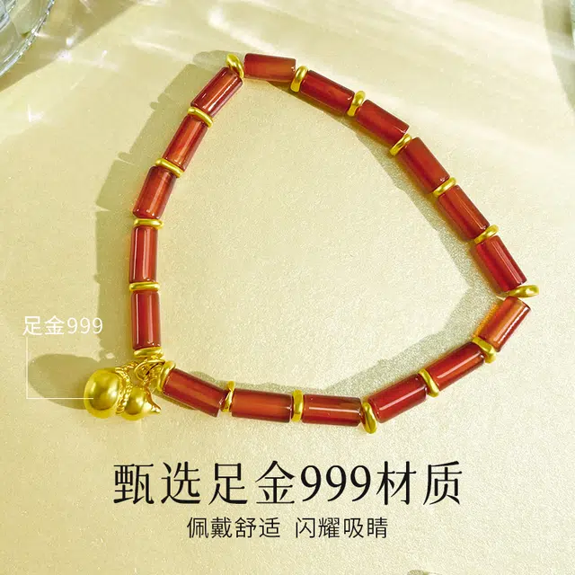 倾爱 金葫芦福禄新中式 显白精致转运珠#好运天然 玛瑙 手串 女款