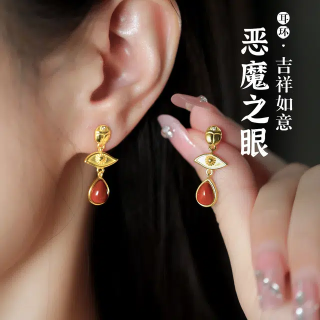 倾爱 恶魔之眼 吉祥守护 水逆退散 好运 小众设计首饰耳饰 妈妈生日礼 玛瑙 耳环 女款