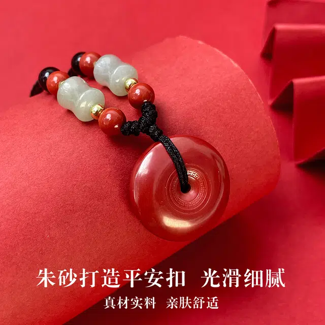 倾爱 平安扣吊坠锁骨链 再造辰砂朱砂 项链 女款